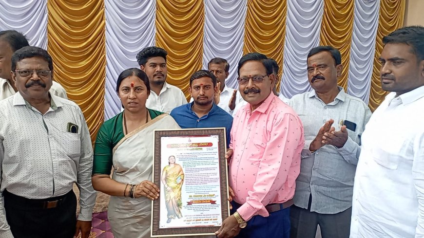 ಕೆಜಿಎಫ್ ಶಾಸಕರಿಗೆ ಸಾಧನೆಗಳ ನಾಯಕಿ ಪ್ರಶಸ್ತಿ ನೀಡಿ ಸನ್ಮಾನ