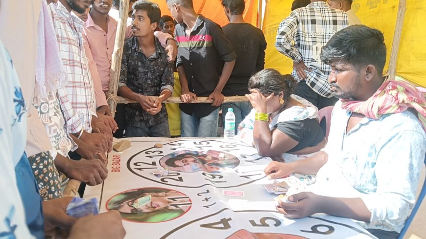 ಶ್ರೀ ಕ್ಷೇತ್ರ ಗಡಿದಂ ಜಾತ್ರೆಯಲ್ಲಿ ಮನಿ ಗ್ಯಾಂಬ್ಲಿಂಗ್