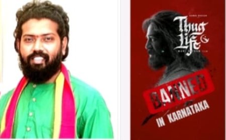 ಥಗ್ ಲೈಫ್ ಚಿತ್ರ ತಿರಸ್ಕರಿಸುವಂತೆ ಜನತೆಗೆ ತೇಜಸ್ವಿ ಮನವಿ