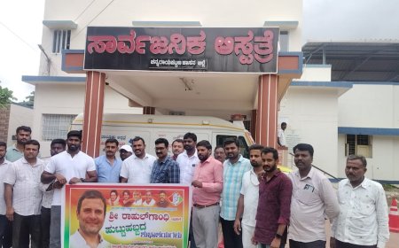 ಕಾಂಗ್ರೆಸ್ ಮುಖಂಡ ರಾಹುಲ್ ಗಾಂಧಿಯವರ 55ನೇ ಹುಟ್ಟು ಹಬ್ಬದ ಅಂಗವಾಗಿ ಸರ್ಕಾರಿ ಆಸ್ಪತ್ರೆಯ ರೋಗಿಗಳಿಗೆ ಹಣ್ಣು ಹಂಪಲ ಹಾಗೂ ಬ್ರೆಡ್ ವಿತರಣೆ ಮಾಡಲಾಯಿತು