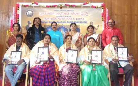 ಟ್ರಿನಿಟೀಸ್ ಸಂಗೀತ ಕಲಾ ಟ್ರಸ್ಟಿನ ವಾರ್ಷಿಕೋತ್ಸವ 