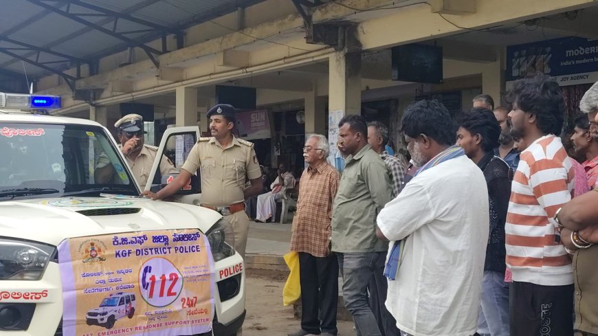 ಕೆಜಿಎಫ್ ಜಿಲ್ಲಾ ಪೊಲೀಸ್ ವತಿಯಿಂದ ಅಪರಾಧ ತಡೆಗಟ್ಟಲು ಅರಿವು