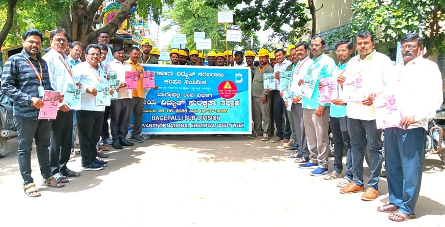 ಸಾರ್ವಜನಿಕರಿಗೆ ವಿದ್ಯುತ್‌ ಸುರಕ್ಷತಾ ಜಾಗೃತಿ ಅಗತ್ಯ-ಜಿಲ್ಲಾ ಕಾರ್ಯನಿರ್ವಾಹಕ ಇಂಜಿನಿಯರ್ ರಮೇಶ್ ಕುಮಾರ್