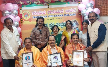 ಅಪ್ಪು ಮ್ಯೂಸಿಕ್ ಅಕಾಡೆಮಿಯಲ್ಲಿ ಮಧುರ ಗೆಳೆಯರ ಬಳಗದ ವತಿಯಿಂದ ಸಂಗೀತ ಸಂಭ್ರಮ ಪ್ರಶಸ್ತಿ ಪ್ರದಾನ ಸಮಾರಂಭ