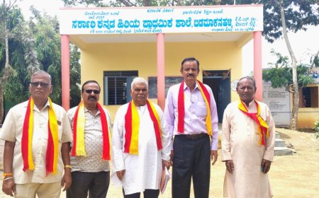 ಶಿಥಿಲಾವಸ್ಥೆಯಲ್ಲಿ ಸರ್ಕಾರಿ ಶಾಲೆ. ಮೂಲಸೌಕರ್ಯಗಳು ಒದಗಿಸಿ ಕೊಡುವಂತೆ ಕನ್ನಡ ಶಕ್ತಿ ಸಂಘ ಒತ್ತಾಯ