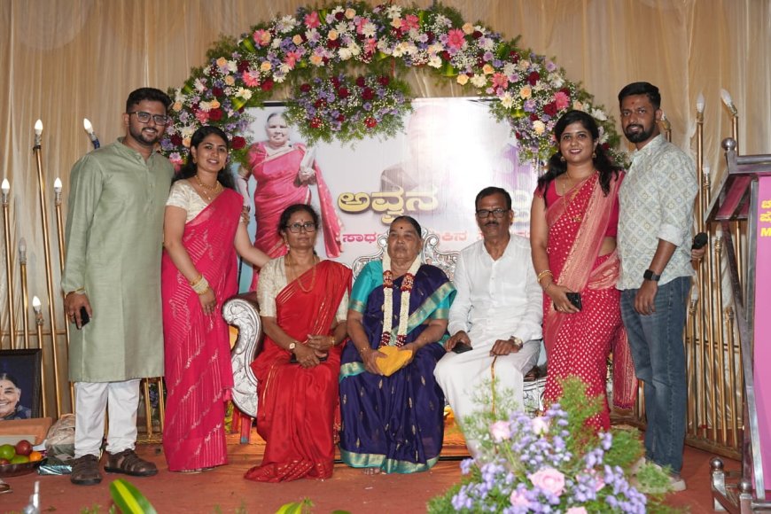 ಗ್ರಾಮೀಣ ಪ್ರದೇಶದಲ್ಲಿ ವಿನೂತನವಾದ ಅವ್ವನ ಹಬ್ಬ ಕಾರ್ಯಕ್ರಮ ನಡೆಯಿತು