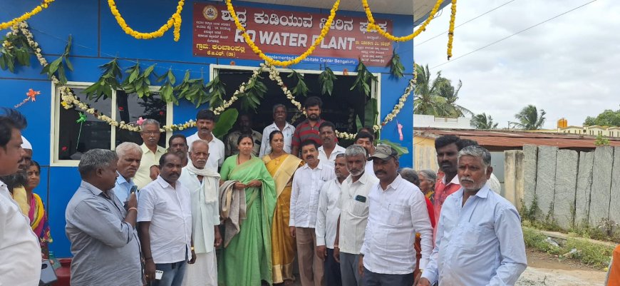 ಮಿಟ್ಟ ಕಂಬಂಪಲ್ಲಿ ಗ್ರಾಮದಲ್ಲಿ ಶುದ್ಧ ಕುಡಿಯುವ ನೀರಿನ ಘಟಕ ಉದ್ಘಾಟಿಸಿದ ಶಾಸಕಿ. ಎಂ. ರೂಪಕಲಾ