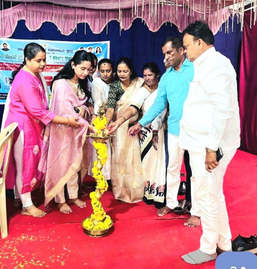 "ಇ-ಖಾತ ಮೇಳ"ವನ್ನು ಬಳಸಿಕೊಳ್ಳಿ ; ಕುಸುಮ ಹನುಮಂತರಾಯಪ್ಪ
