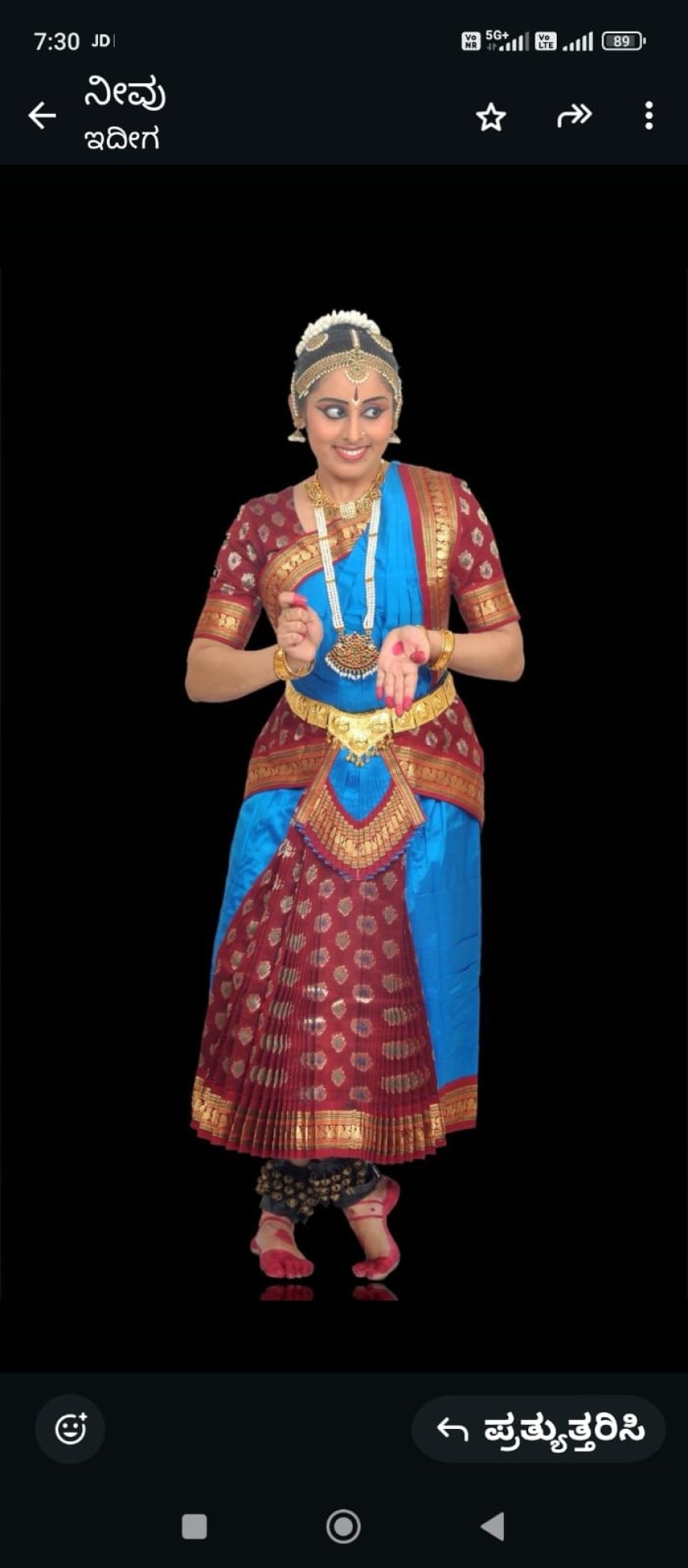 ಭರತನಾಟ್ಯ ಪ್ರದರ್ಶನ