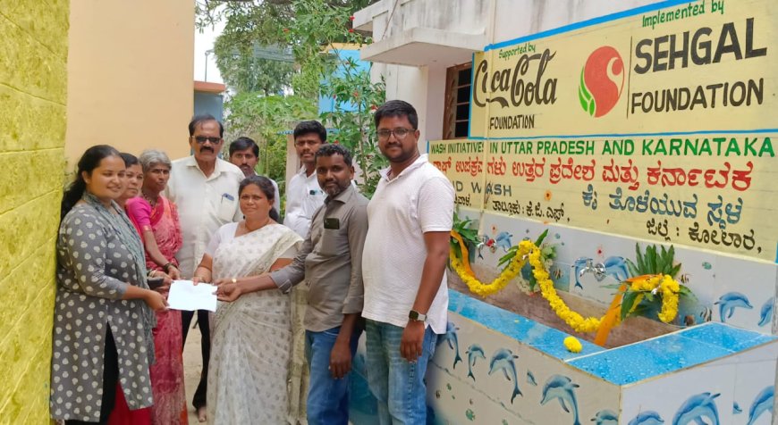 ಸೆಹಾಗಲ್ ಫೌಂಡೇಶನ್ ಮತ್ತು ಕೋಕಾ ಕೋಲಾ ಫೌಂಡೇಶನ್ ವತಿಯಿಂದ ಸರ್ಕಾರಿ ಶಾಲೆಗೆ ವಿವಿಧ ಸೌಲಭ್ಯ