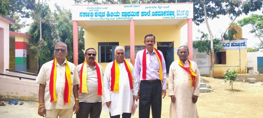 ಶಿಥಿಲಾವಸ್ಥೆಯಲ್ಲಿ ಸರ್ಕಾರಿ ಶಾಲೆ. ಮೂಲಸೌಕರ್ಯಗಳು ಒದಗಿಸಿ ಕೊಡುವಂತೆ ಕನ್ನಡ ಶಕ್ತಿ ಸಂಘ ಒತ್ತಾಯ