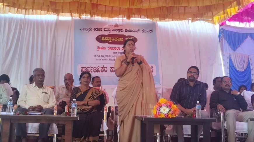 ಸಾರ್ವಜನಿಕರ ಕುಂದು ಕೊರತೆಗಳ ಸಭೆ "ಜನಸ್ಪಂದನ" ಕಾರ್ಯಕ್ರಮಕ್ಕೆ ಚಾಲನೆ 