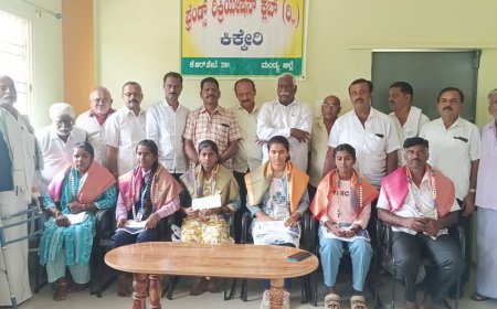 ಸ್ವತಂತ್ರ ದಿನಾಚರಣೆಯ ಅಂಗವಾಗಿ ಪ್ರೆಂಡ್ಸ್ ರಿಕ್ರಿಯೇಶನ್ ಕ್ಲಬ್ (ರಿ), ಕಿಕ್ಕೇರಿ ವತಿಯಿಂದ ಎಸ್ ಎಸ್ ಎಲ್ ಸಿ ಪರೀಕ್ಷೆಯಲ್ಲಿ ಹೆಚ್ಚು ಅಂಕ ಗಳಿಸಿದ ವಿದ್ಯಾರ್ಥಿಗಳಿಗೆ ಸನ್ಮಾನ ಕಾರ್ಯಕ್ರಮವನ್ನು ಹಮ್ಮಿಕೊಳ್ಳಲಾಗಿತ್ತು