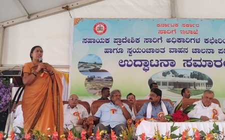 ಕೆಜಿಎಫ್ ನಲ್ಲಿ ಎ ಆರ್ ಟಿ ಓ ನೂತನ ಕಚೇರಿ ಕಟ್ಟಡ ಲೋಕಾರ್ಪಣೆಗೊಳಿಸಿದ: ಸಾರಿಗೆ ಸಚಿವ ರಾಮಲಿಂಗಾರೆಡ್ಡಿ