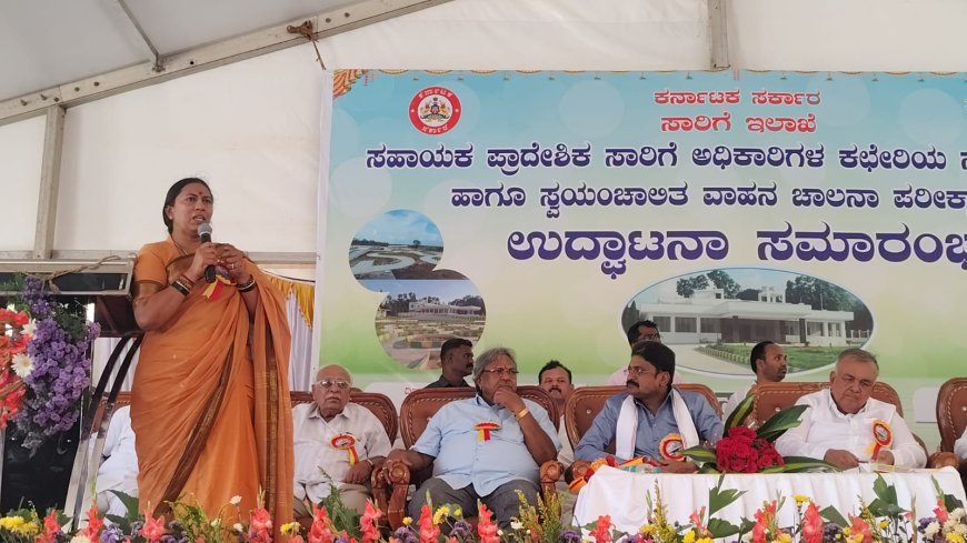 ಕೆಜಿಎಫ್ ನಲ್ಲಿ ಎ ಆರ್ ಟಿ ಓ ನೂತನ ಕಚೇರಿ ಕಟ್ಟಡ ಲೋಕಾರ್ಪಣೆಗೊಳಿಸಿದ: ಸಾರಿಗೆ ಸಚಿವ ರಾಮಲಿಂಗಾರೆಡ್ಡಿ