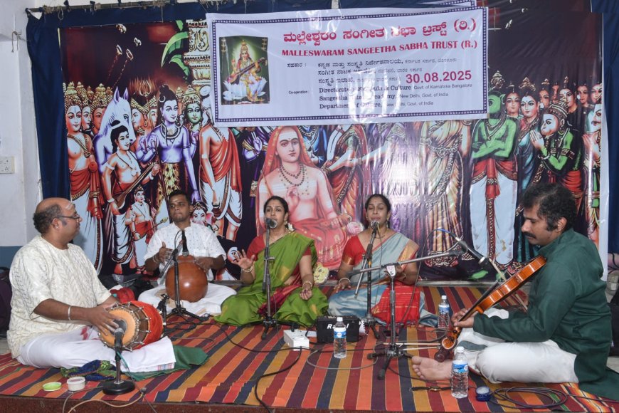 ಸ್ಮಿತಾ ಸಹೋದರಿಯರಿಂದ ಆಕರ್ಷಣೀಯ ಗಾಯನ