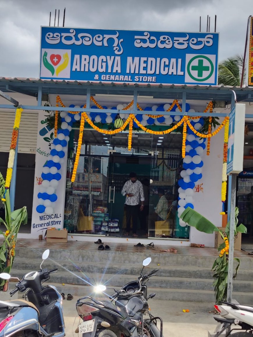 ನೂತನ ಮೆಡಿಕಲ್ ಮತ್ತು ಜನರಲ್ ಸ್ಟೋರ್ ಉದ್ಘಾಟನೆ  