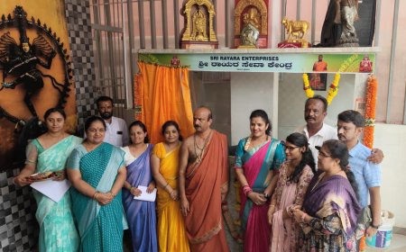 ಶ್ರೀ ರಾಯರ ಸೇವಾ ಕೇಂದ್ರ ಉದ್ಘಾಟಿಸಿದ ಶ್ರೀಮತಿ ಕುಸುಮ ಬಾಲಕೃಷ್ಣ