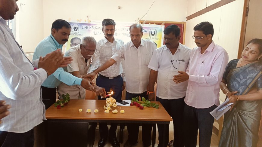 ಭಾರತೀಯ ಜೀವ ವಿಮಾ ಪ್ರತಿನಿಧಿಗಳ ಒಕ್ಕೂಟದ ವತಿಯಿಂದ ಲಿಯಾಫಿ ಸಂಘಟನೆಯ 61ನೇ ಸಂಸ್ಥಾಪನಾ ದಿನಾಚರಣೆ
