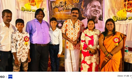 ಒಂದು ದಂತಕಥೆಯ ಪ್ರಾರಂಭ: ಕೆಜಿಎಫ್‌ನಲ್ಲಿ ಇಸೈನ್ಯಾನಿ ಇಲೈಯರಾಜಾ ಸಂಭ್ರಮ ಅತಿಥಿ: ಮೌನರಾಗಿ ಮೂರಳಿ