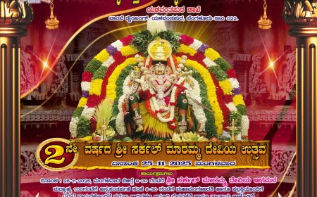 ಕರ್ನಾಟಕ ರಾಜ್ಯ ರಸ್ತೆ ಬದಿ ವ್ಯಾಪಾರಿಗಳ ಮಹಾ ಮಂಡಳ (ರಿ) ಯಶವಂತಪುರ ಶಾಖೆ ವತಿಯಿಂದ 2 ನೇ ವರ್ಷದ ಶ್ರೀ ಸರ್ಕಲ್ ಮಾರಮ್ಮ ದೇವಿಯ ಉತ್ಸವ
