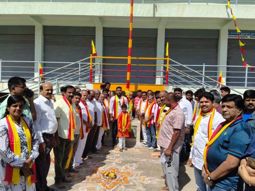 ಕನ್ನಡ ರಾಜ್ಯೋತ್ಸವ ದಿನಾಚರಣೆಯ ಅಂಗವಾಗಿ ಆರೋಗ್ಯ ಶಿಬಿರ 