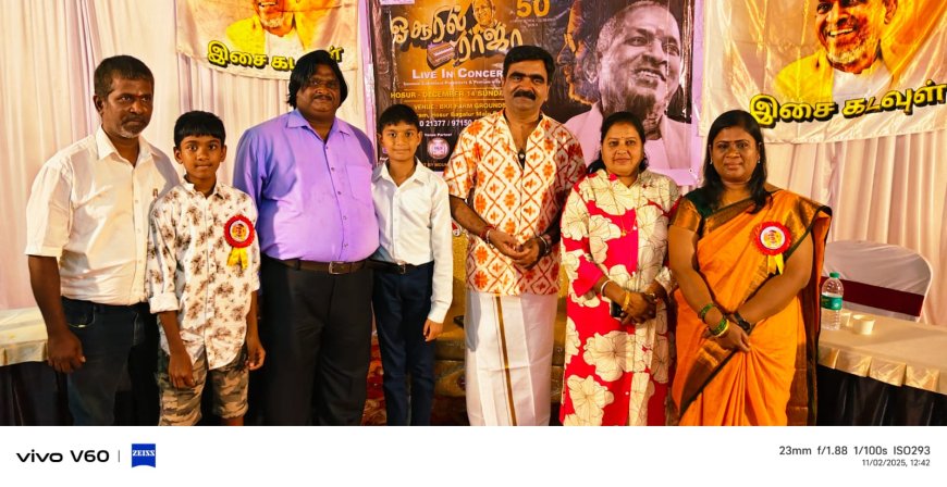 ಒಂದು ದಂತಕಥೆಯ ಪ್ರಾರಂಭ: ಕೆಜಿಎಫ್‌ನಲ್ಲಿ ಇಸೈನ್ಯಾನಿ ಇಲೈಯರಾಜಾ ಸಂಭ್ರಮ ಅತಿಥಿ: ಮೌನರಾಗಿ ಮೂರಳಿ