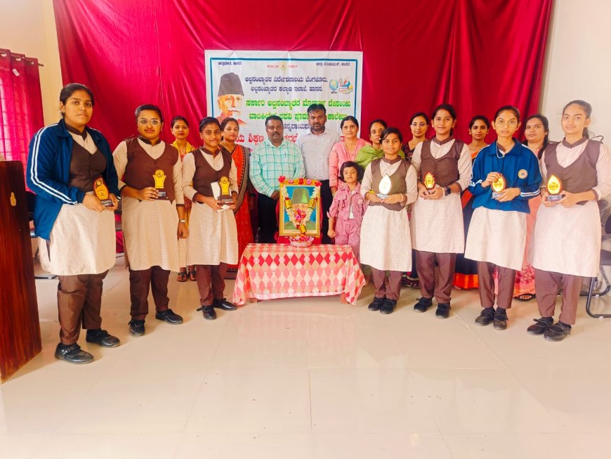 ಸರ್ಕಾರಿ ಅಲ್ಪಸಂಖ್ಯಾತರ ಮುರಾರ್ಜಿ ದೇಸಾಯಿ ವಸತಿ ಕಾಲೇಜು ಚನ್ನರಾಯಪಟ್ಟಣ ಇಲ್ಲಿ ರಾಷ್ಟ್ರೀಯ ಶಿಕ್ಷಣ ದಿನ