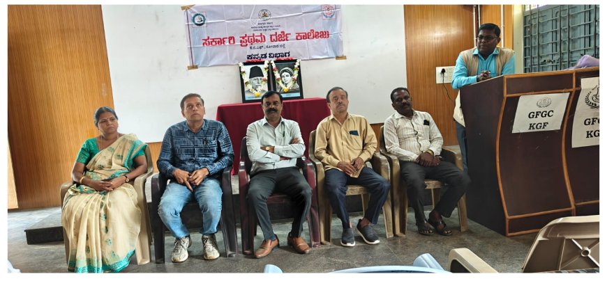 ಡಾ. ಮೌಲಾನಾ ಅಬ್ದುಲ್ ಕಲಾಂ ಆಜಾದ್ ಹಾಗೂ ಒನಕೆ ಓಬವ್ವ ರವರ ಜನ್ಮದಿನಾಚರಣೆ