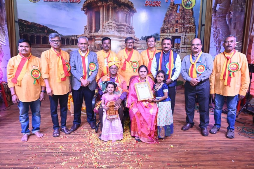 ಬೆಮೆಲ್ ಕನ್ನಡ ಮಿತ್ರರು ಆಶ್ರಯದಲ್ಲಿ ಕನ್ನಡ ರಾಜ್ಯೋತ್ಸವ ಕಾರ್ಯಕ್ರಮ