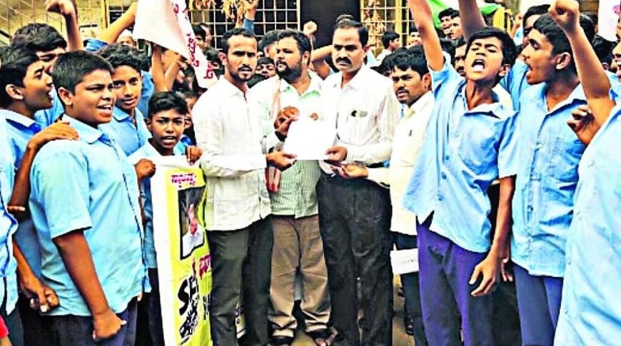 ಶಿಕ್ಷಕರ ವಿರುದ್ಧ ವಿದ್ಯಾರ್ಥಿಗಳ ಪ್ರತಿಭಟನೆ-ಎಸ್‌.ಎಫ್‌.ಐ ಜಿಲ್ಲಾ ಸಮಿತಿ ಸಾಥ್