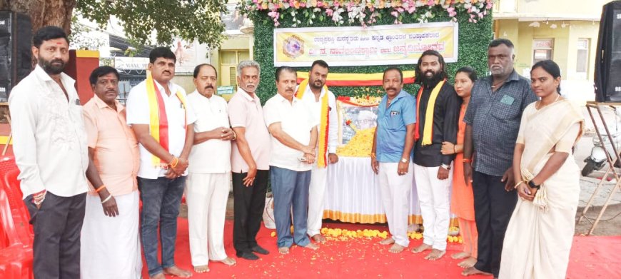 ನ. ನಾಗಲಿಂಗ ಸ್ವಾಮಿ ಯವರನ್ನು ಸ್ಮರಿಸಿದ ಮಾಜಿ ಮೂಡ ಅಧ್ಯಕ್ಷ ಹೆಚ್.ವಿ.ರಾಜೀವ್