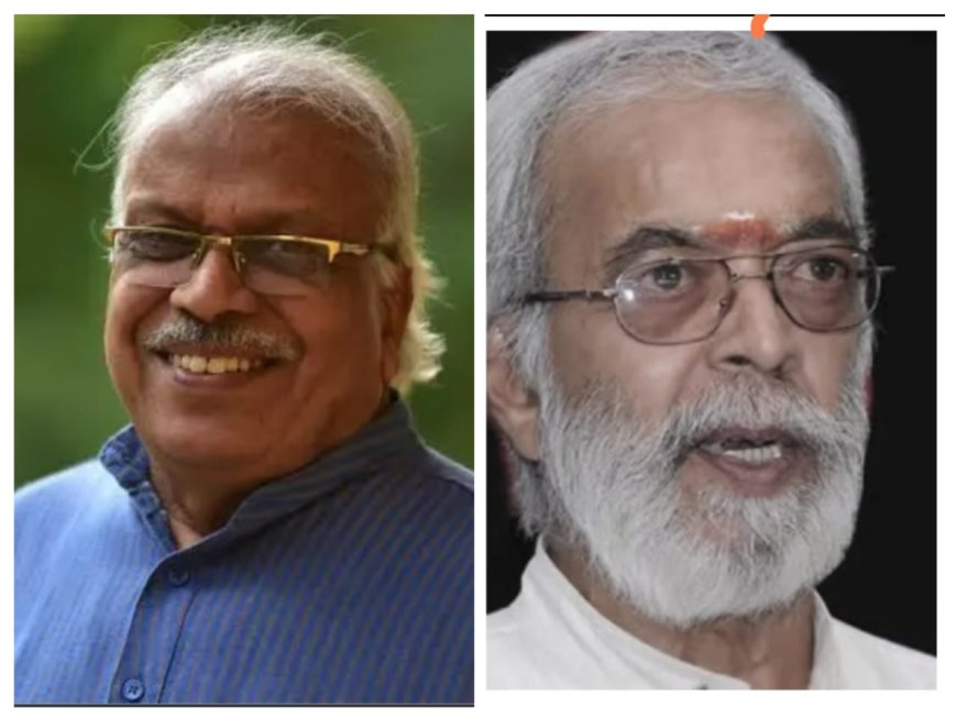 ಮೇರು ಕವಿ ಡಾ|| ಎಚ್.ಎಸ್ ವೆಂಕಟೇಶಮೂರ್ತಿ ಹಾಗೂ ಪ್ರಸಿದ್ಧ ಲಯವಾದ್ಯ ಕಲಾವಿದರಾದ ಶ್ರೀ ಎಸ್. ಬಾಲಿ ಅವರಿಗೆ "ಗಾನ ನಮನ"