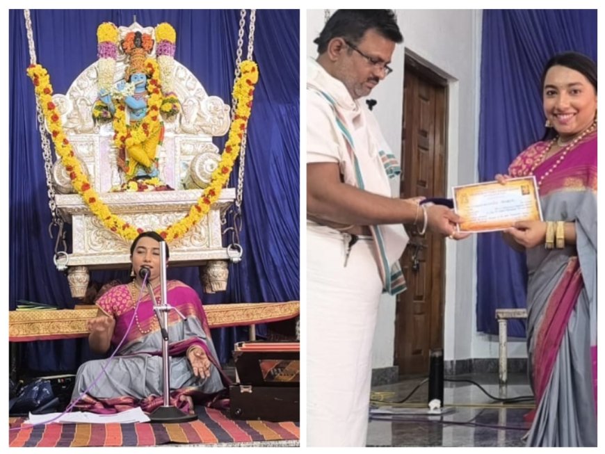 ಶ್ರೀಕ್ಷೇತ್ರ ಮಂತ್ರಾಲಯದಲ್ಲಿ "ಸಂಗೀತ" ಗಾನ ಸೇವೆ