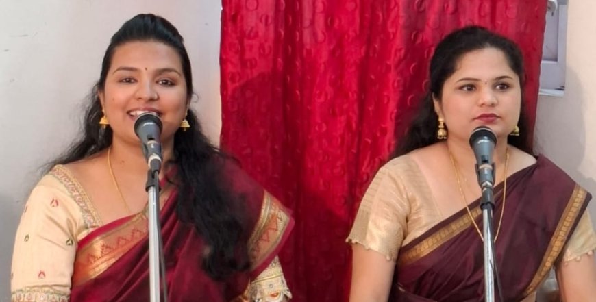 "ಹರಿದಾಸ ನಮನ"