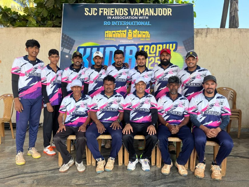 ಕುಡ್ಲ ಟ್ರೋಫಿ ಕ್ರಿಕೆಟ್ ಪಂದ್ಯಾಟ: ಸಂತ ಸೆಬೆಸ್ಟಿಯನ್ ಪೆರ್ಮನ್ನುರ್ ಚಾಂಪಿಯನ್