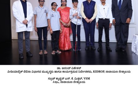 ದೃಷ್ಟಿಹೀನರ ಸ್ವಾತಂತ್ರ್ಯಕ್ಕೆ ಹೊಸ ವ್ಯಾಖ್ಯಾನ