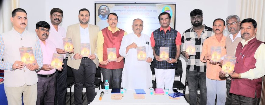 ಚರಿತ್ರೆಯನ್ನು ಯುವ ಪೀಳಿಗೆ ಹೆಚ್ಚು ಓದಬೇಕು; ಪ್ರೊ. ನಾರಾಯಣಘಟ್ಟ