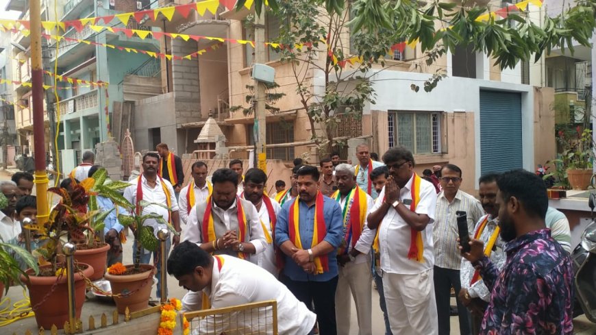 ಶ್ರೀಗಂಧ ಅನಂತ ಕನ್ನಡ ವೇದಿಕೆ ಮತ್ತು ಅನಂತ ಫೌಂಡೇಶನ್ ಅಡಿಯಲ್ಲಿ ಕನ್ನಡ ರಾಜ್ಯೋತ್ಸವ 