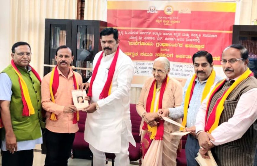 "ಮನೆಗೊಂದು ಗ್ರಂಥಾಲಯ" ಜಾಗೃತಿ ಸಮಿತಿಯ ಸದಸ್ಯರಾಗಿ ಉದಂತ ಶಿವಕುಮಾರ್