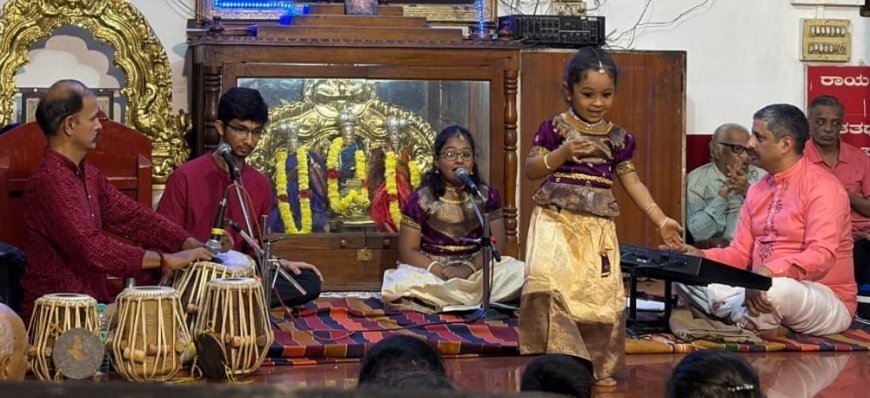 ಕಲಾರಸಿಕರ ಮನಸೆಳೆದ ಮಕ್ಕಳ ಗಾಯನ ಮತ್ತು ನೃತ್ಯ ಪ್ರದರ್ಶನ