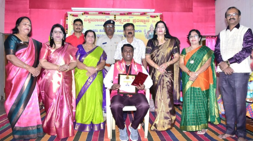 ವಿಶ್ವಮಾನವ ಶಿಕ್ಷಕರತ್ನ ಪ್ರಶಸ್ತಿ ಹುಲಿಕುಂಟೆ ಡಾ.ರಾಮಕೃಷ್ಣ ಹೆಚ್.ಕೆ