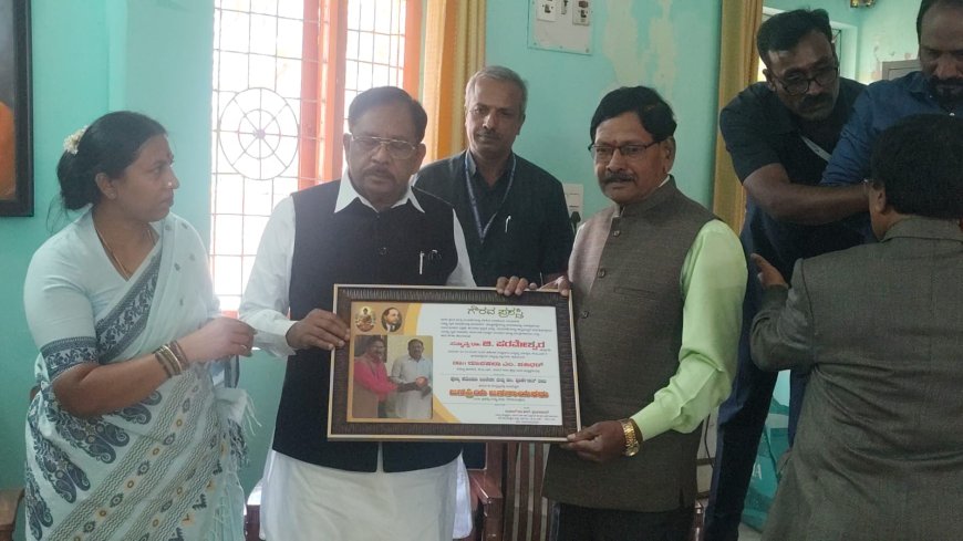 ಗೃಹ ಸಚಿವ ಪರಮೇಶ್ವರರಿಗೆ ಜನಮೆಚ್ಚಿದ ಜನಪ್ರಿಯ ಜನನಾಯಕ ಗೌರವ ಪ್ರಶಸ್ತಿ ಪ್ರಧಾನ