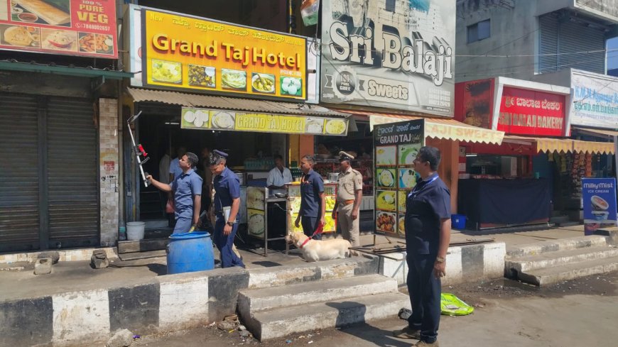 ಕೆಜಿಎಫ್ ಜಿಲ್ಲಾ ಪೊಲೀಸ್ ವತಿಯಿಂದ ಬಾಂಬ್ ನಿಷ್ಕ್ರಿಯ ದಳದಿಂದ ತಪಾಸಣೆ