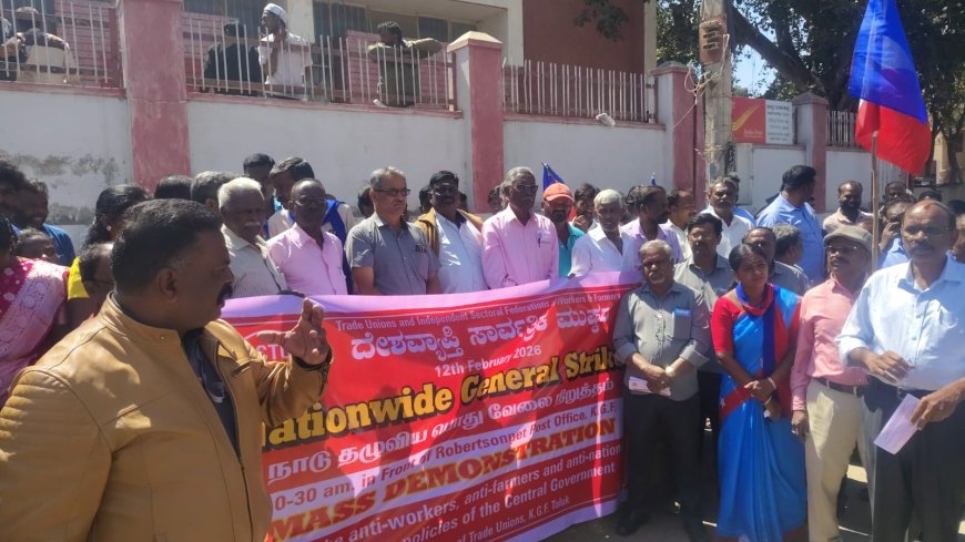 ಕೆಜಿಎಫ್ ನಲ್ಲಿ ಕೇಂದ್ರ ಸರ್ಕಾರದ ಕಾರ್ಮಿಕ ನೀತಿಯನ್ನು ವಿರೋಧಿಸಿ ಜೆ ಸಿ ಟಿ ಯು ವತಿಯಿಂದ ಪ್ರತಿಭಟನೆ