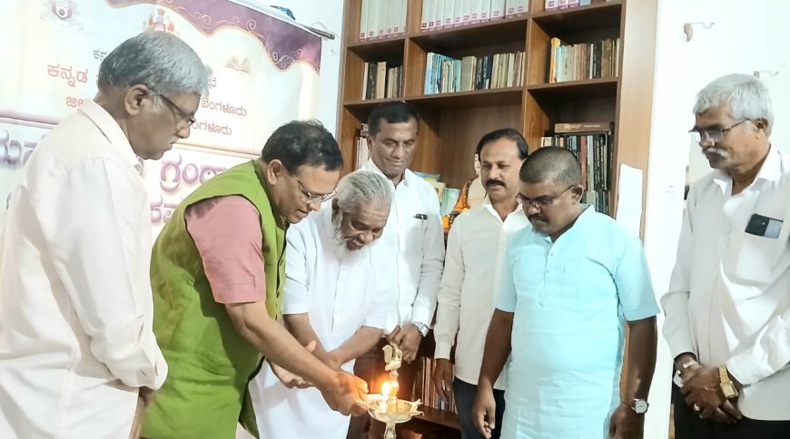 ಮನೆಗೊಂದು ಗ್ರಂಥಾಲಯ ಅರಿವನ್ನು ಬಿತ್ತುವ ಕೆಲಸವಾಗಿದೆ; ತಾ.ಸಿ. ತಿಮ್ಮಯ್ಯ.