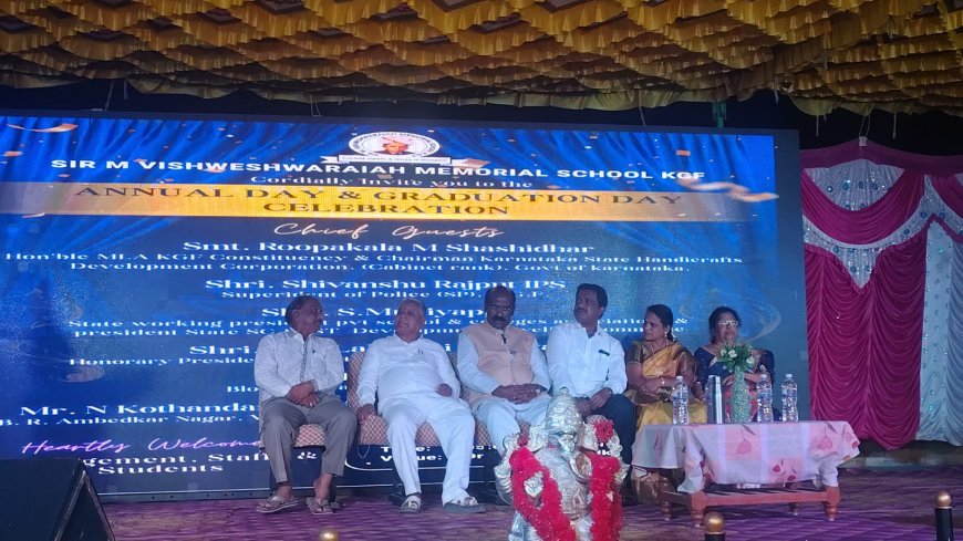 ಕೆಜಿಎಫ್ ವಿಶ್ವೇಶ್ವರಯ್ಯ ಶಾಲೆಯಲ್ಲಿ ವಾರ್ಷಿಕೋತ್ಸವ ಸಮಾರಂಭ