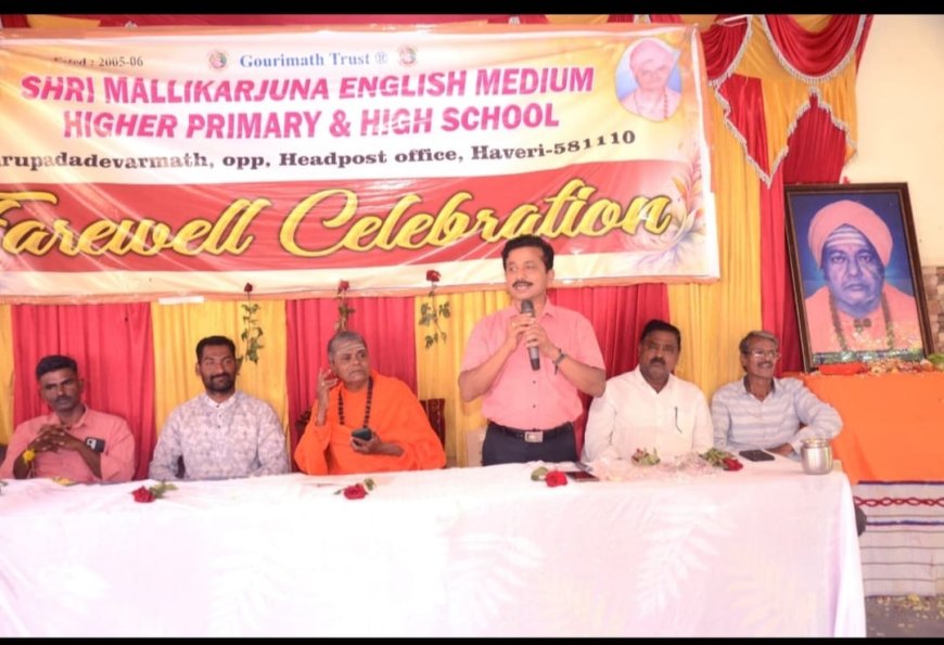 ಗೌರಿಮಠದ ಶ್ರೀ ಮಲ್ಲಿಕಾರ್ಜುನ ಆಂಗ್ಲ ಮಾದ್ಯಮ ಶಾಲೆಯ ಹತ್ತನೇ ತರಗತಿ ವಿದ್ಯಾರ್ಥಿಗಳ ಬೀಳ್ಕೊಡುಗೆ ಸಂಭ್ರಮ