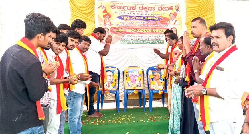 ರೈಲ್ವೆ ಮಾರ್ಗಕ್ಕಾಗಿ ಕರವೇ ವತಿಯಿಂದ ಉಪವಾಸ ಸತ್ಯಾಗ್ರಹ-ಕೇಂದ್ರ ಸರ್ಕಾರಕ್ಕೆ ಹೋರಾಟದ ಎಚ್ಚರಿಕೆ