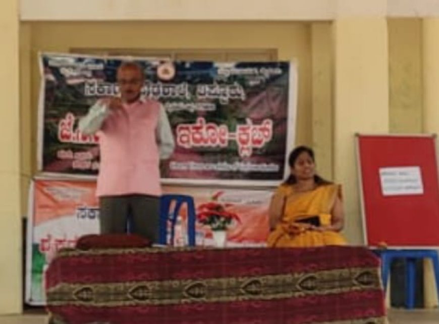 ತಿಪ್ಪುರು  ಸರ್ಕಾರಿ ಪ್ರೌಢಶಾಲೆಯಲ್ಲಿ  ಪರಿಸರ ಜಾಗೃತಿ ಕಾರ್ಯಕ್ರಮ